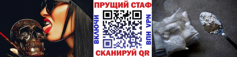 Купить закладку А ПВП  Меф мяу мяу  ГАШИШ  Кокаин  Гусь-Хрустальный