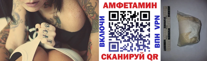Амфетамин VHQ  Купить где  Гусь-Хрустальный 