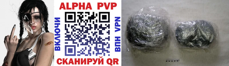 Купить где  Гусь-Хрустальный  Alfa_PVP VHQ 