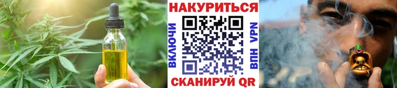 Купить  Гусь-Хрустальный  Cannafood марихуана 