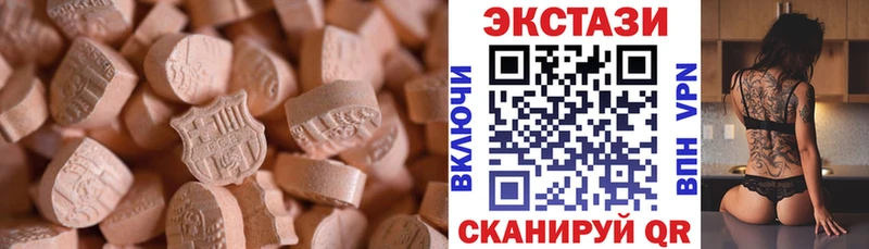 Купить где  Гусь-Хрустальный  Экстази таблы 