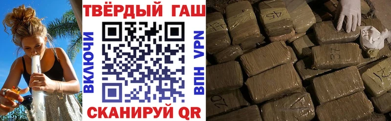 Купить  Гусь-Хрустальный  ГАШИШ убойный 