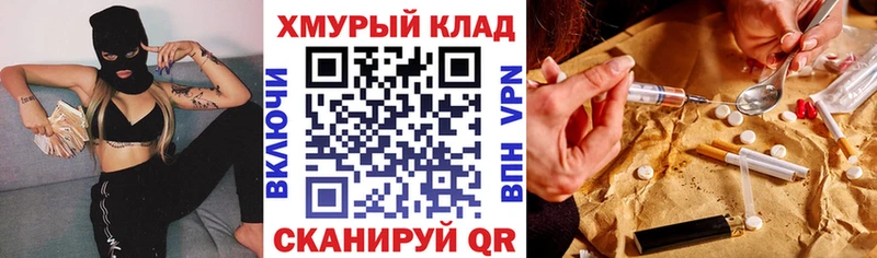 ГЕРОИН гречка  Купить где  Гусь-Хрустальный 