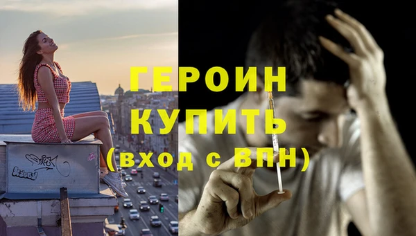 альфа пвп Корсаков