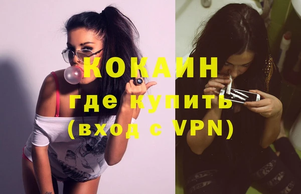 марки nbome Коряжма