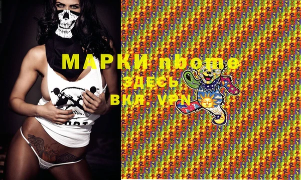 марки nbome Коряжма