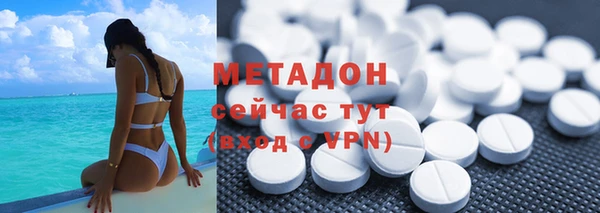 альфа пвп Корсаков