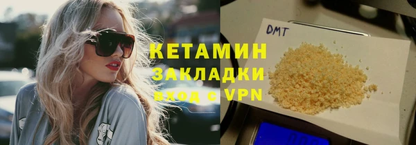 альфа пвп Костерёво