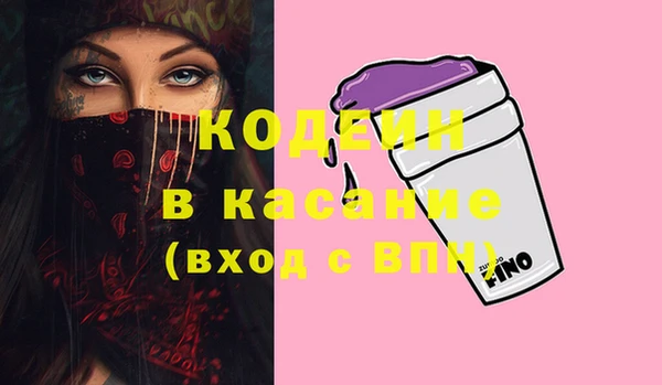 альфа пвп Корсаков