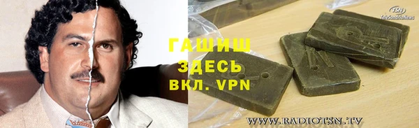 альфа пвп Костерёво