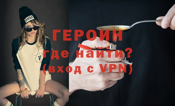 альфа пвп Костерёво
