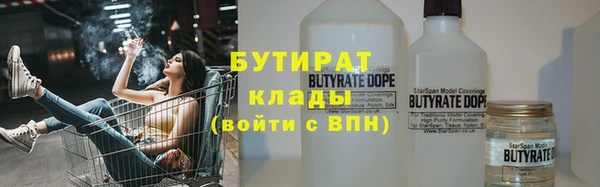 альфа пвп Корсаков