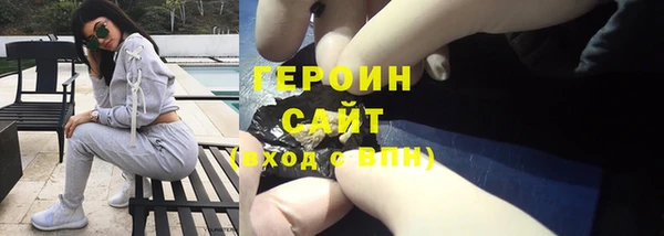 а пвп мука Красноперекопск