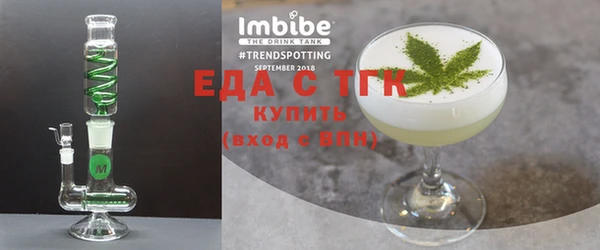 альфа пвп Костерёво