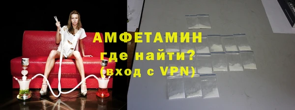 альфа пвп Костерёво