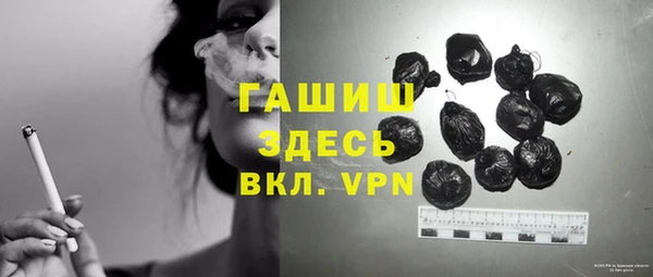 COCAINE Краснослободск