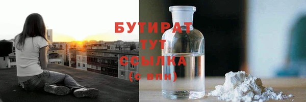 альфа пвп Костерёво