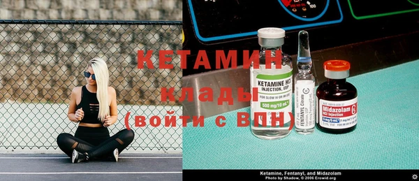 альфа пвп Корсаков