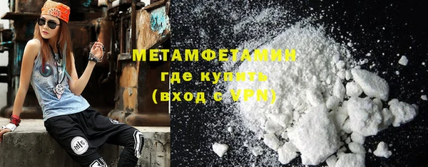 альфа пвп Корсаков