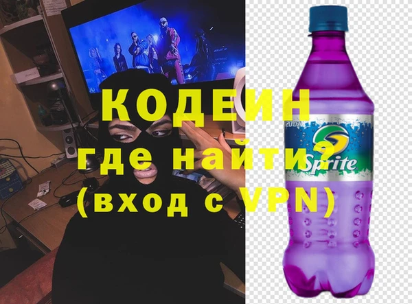 альфа пвп Корсаков