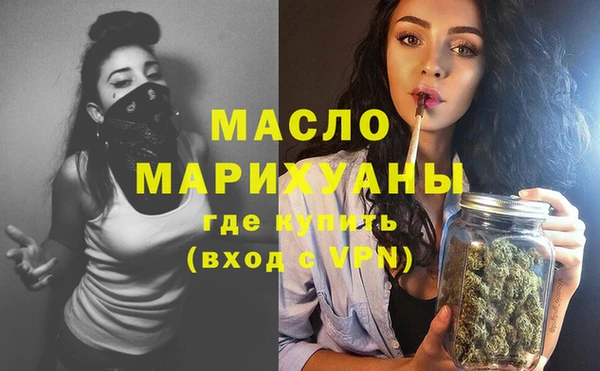 альфа пвп Костерёво
