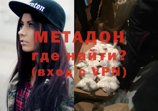 альфа пвп Корсаков