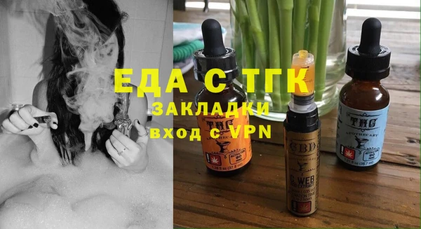 альфа пвп Костерёво