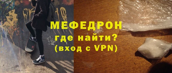 альфа пвп Костерёво
