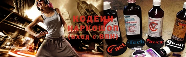 альфа пвп Костерёво