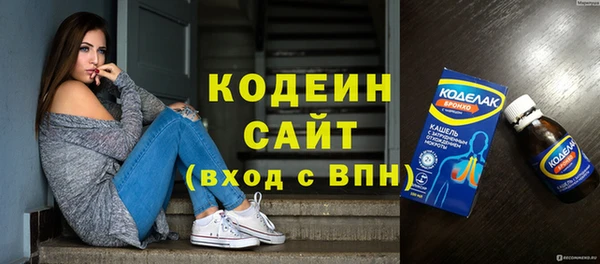альфа пвп Корсаков
