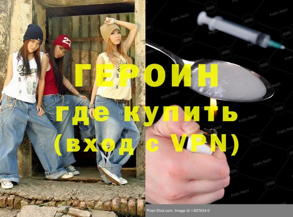 альфа пвп Корсаков