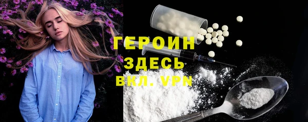 альфа пвп Костерёво