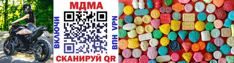 MDMA VHQ  Купить закладки  Гусь-Хрустальный 