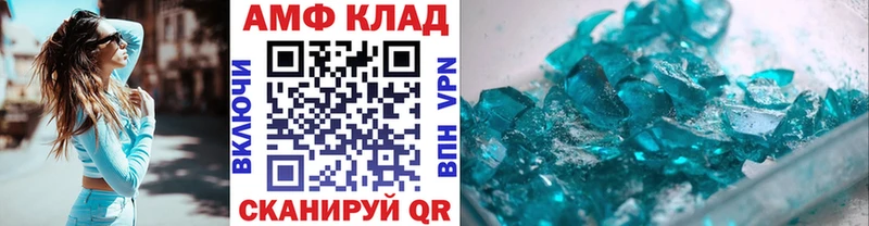 МЕТАМФЕТАМИН Methamphetamine  Купить где  Гусь-Хрустальный 
