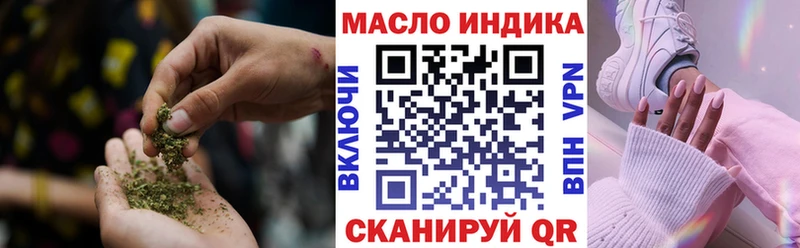 Купить где Гусь-Хрустальный Дистиллят ТГК концентрат